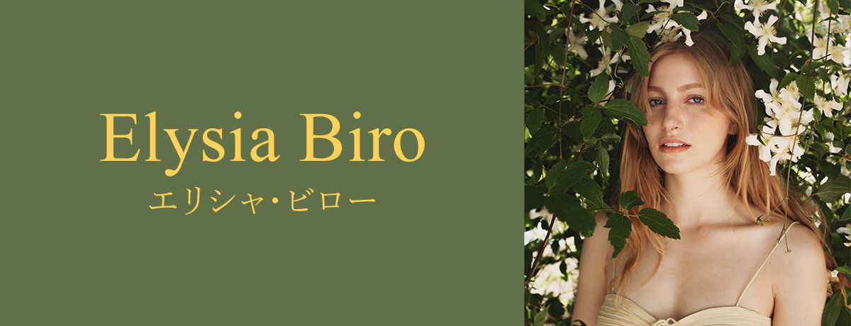 エリシャ・ビロー