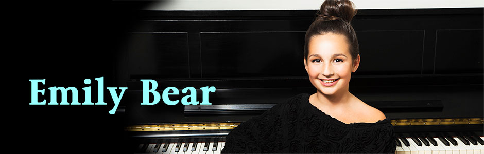 エミリー・ベアー