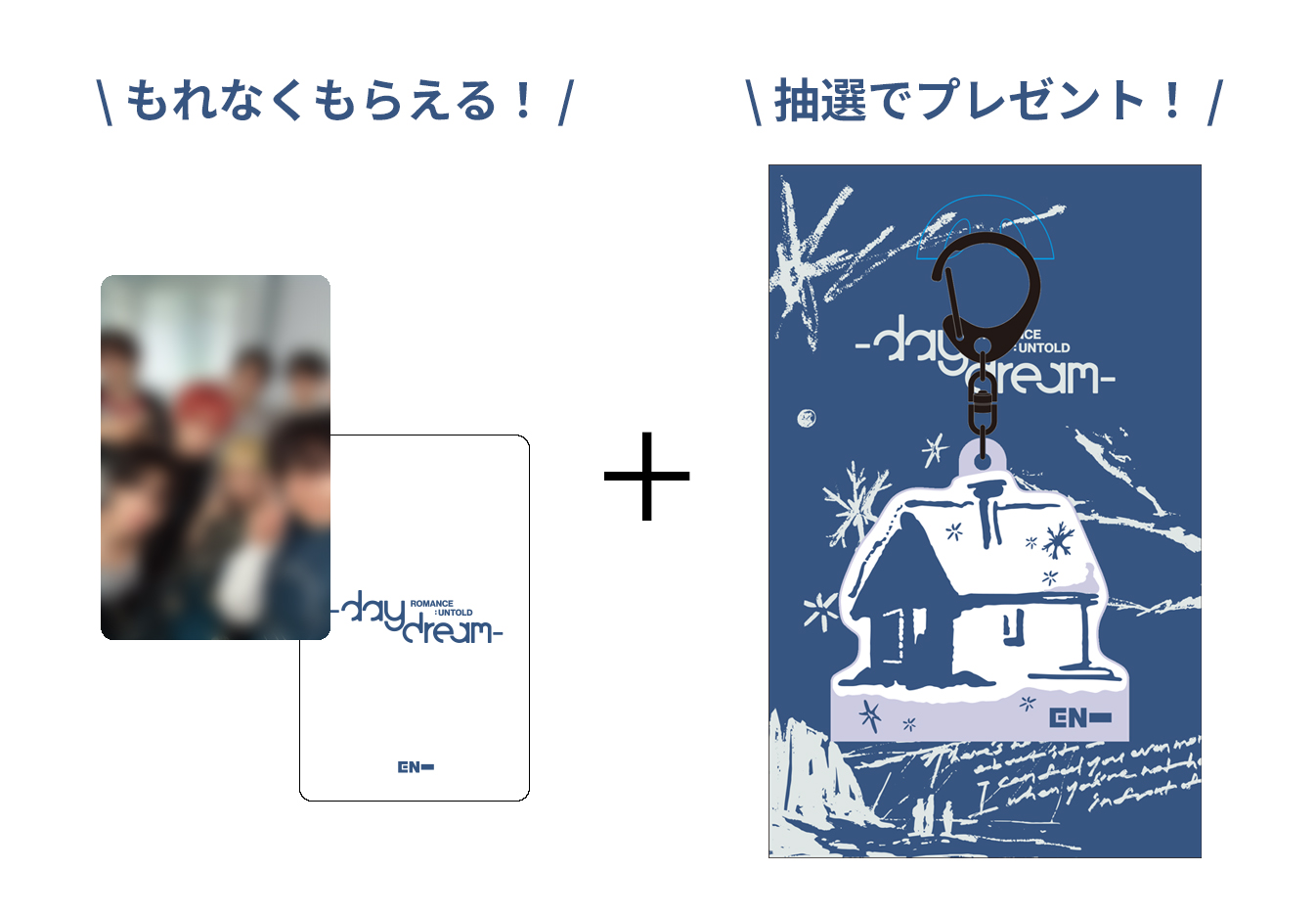 10/28追記】ENHYPEN 2nd Studio Repackage Album『ROMANCE : UNTOLD 