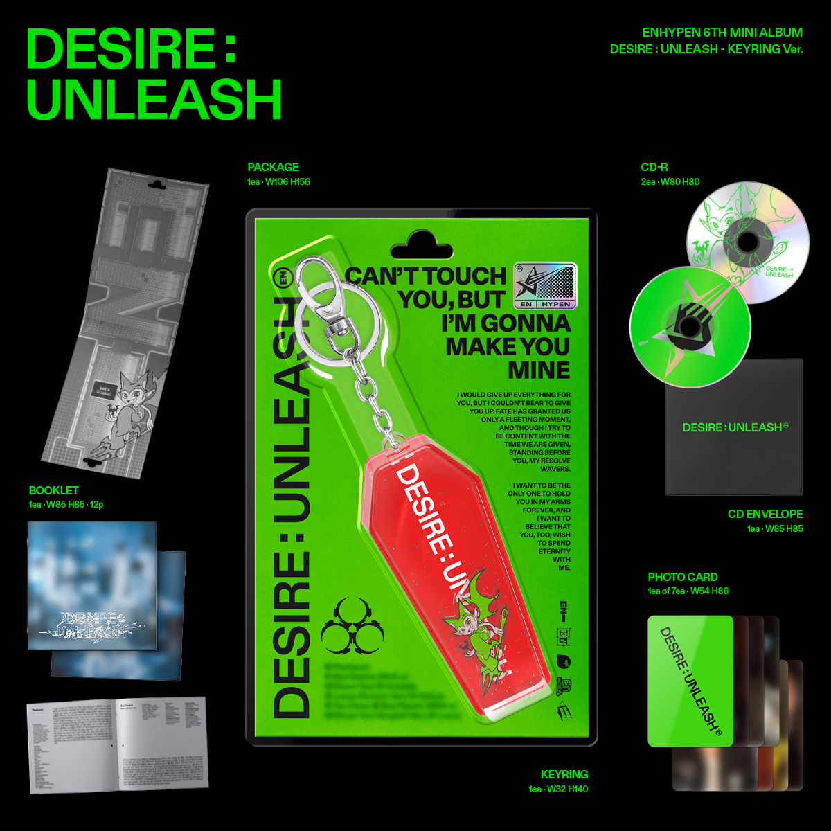 ENHYPEN 6th Mini Album『DESIRE : UNLEASH (KEYRING Ver.)』予約販売 