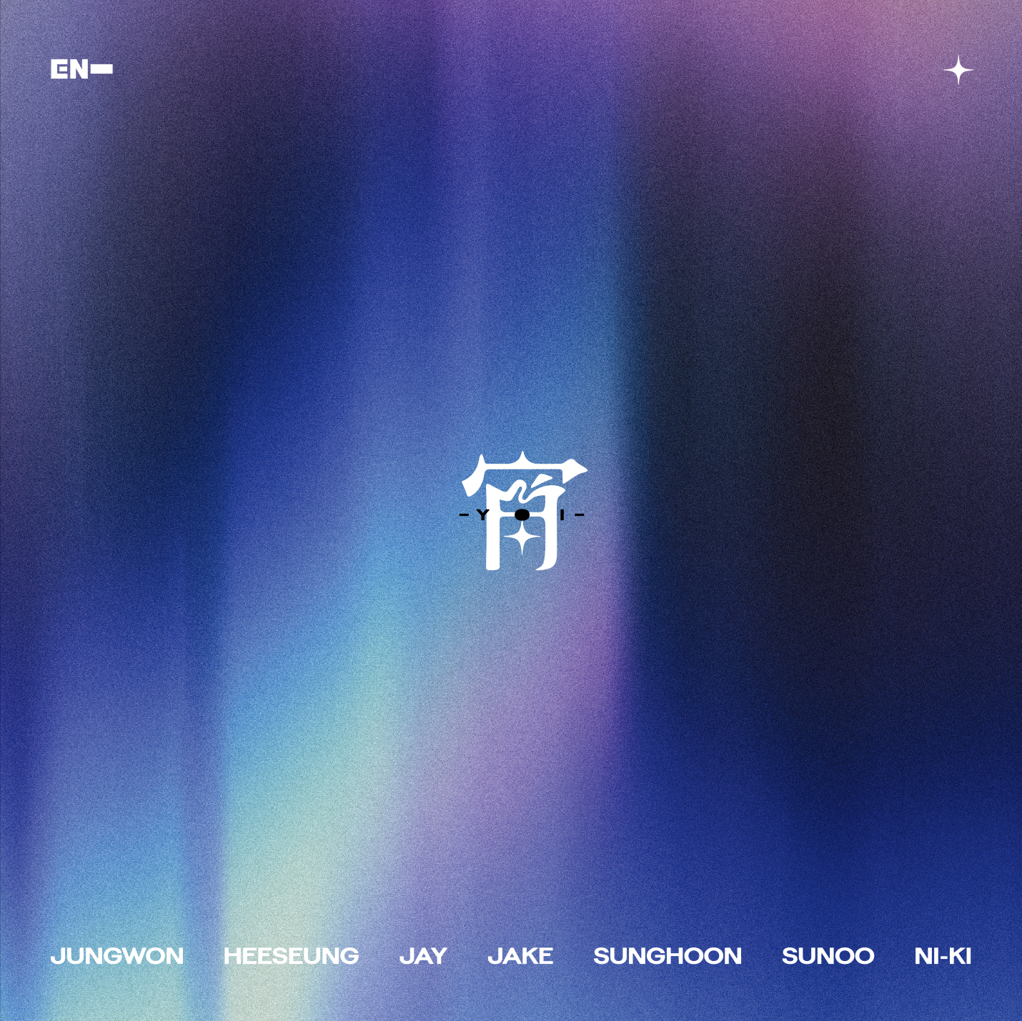 ENHYPEN 宵 YOI　HMV ラキドロ未開封　13枚 ENHYPEN 宵 YOI HMV ラキドロ未開封 13枚 宵 -YOI-【初回限定盤B