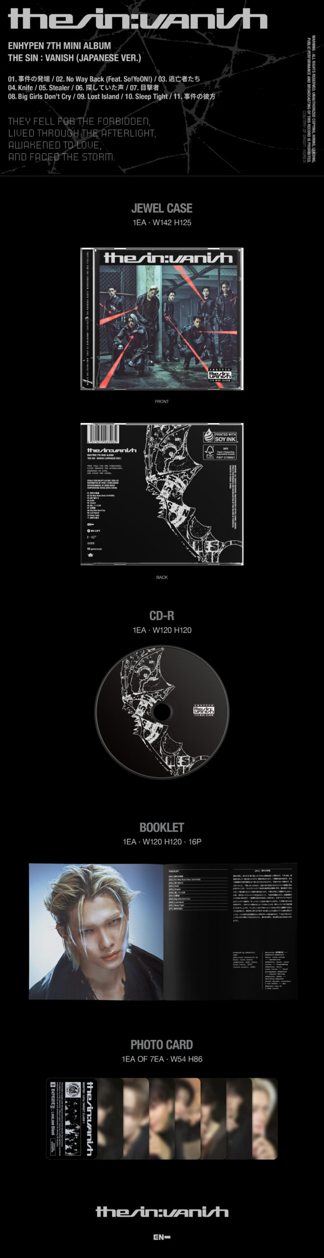 ENHYPEN 7th Mini Album『THE SIN : VANISH (JAPANESE Ver.)』予約販売 