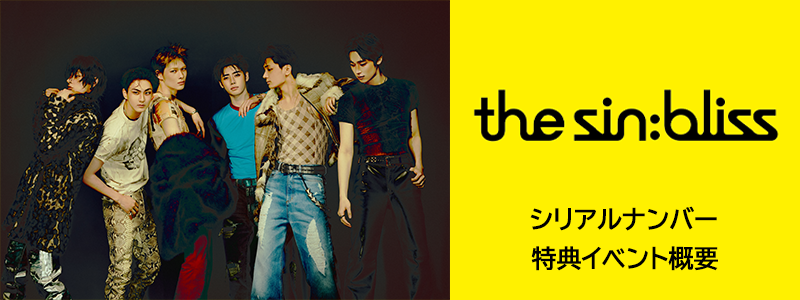 ENHYPEN - UNIVERSAL MUSIC JAPAN