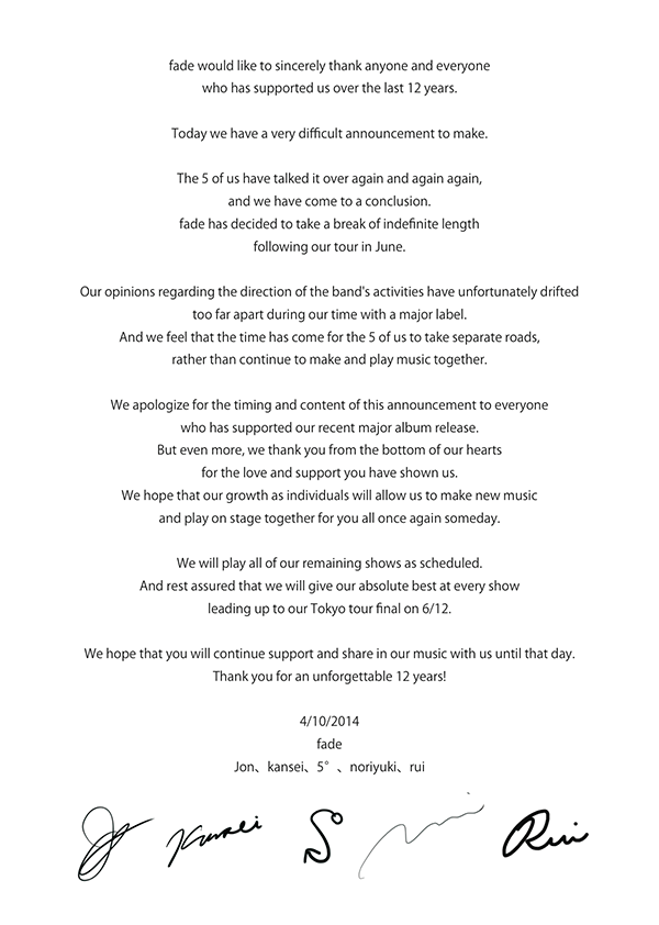 fade無期限活動休止のお知らせ