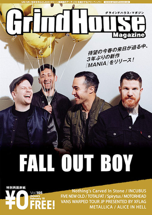 グラインドハウス