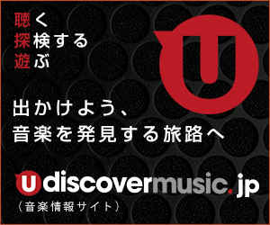 uDiscover