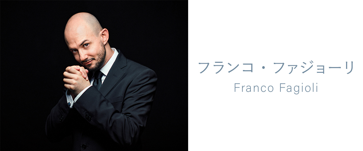 ロッシーニ：オペラ・アリア集 [直輸入盤][CD] - フランコ・ファジョーリ - UNIVERSAL MUSIC JAPAN