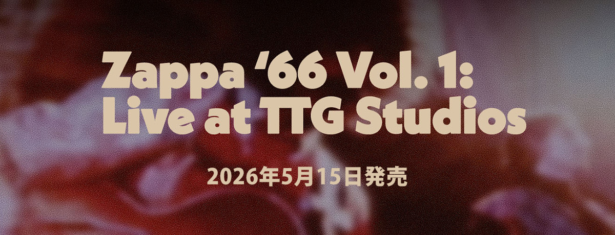 フランク・ザッパ