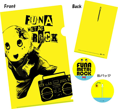 Funa _set _400