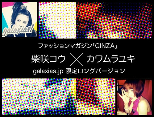 Banner _ginza