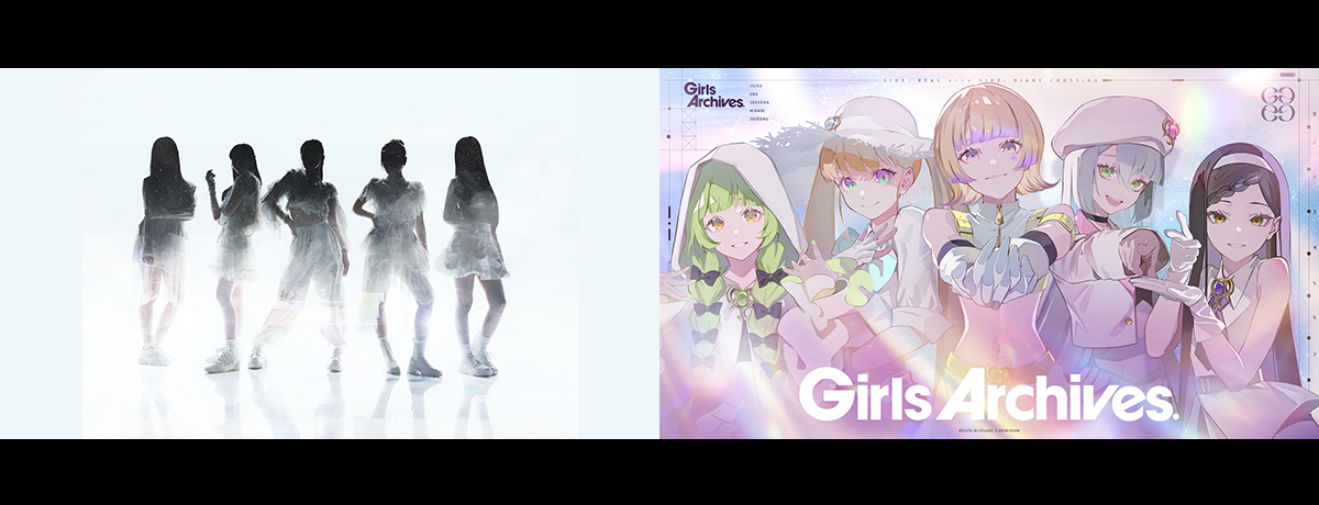 Girls Archives.