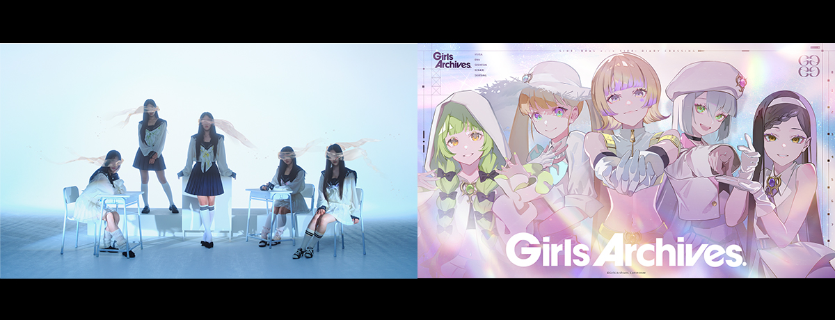 Girls Archives.