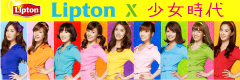 Lipton _banner