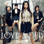 【小】UPCH-5826_Giselle 4_LOVEADUB_通常盤
