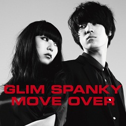 【10月22日解禁】GLIM.SPANKY_MOVE.OVER_jk