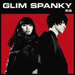 【4.14解禁】GLIM.SPANKY_jk