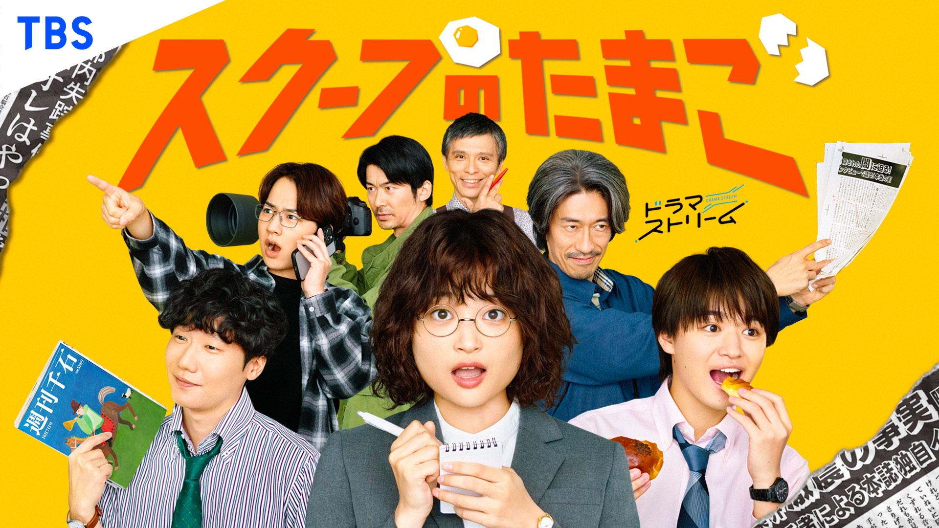 書き下ろしの新曲「カメラ アイロニー」が、2025年10月7日から放送され 