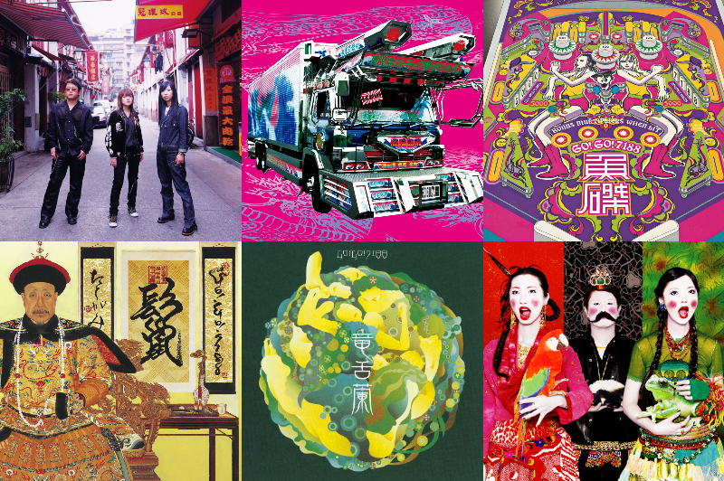 GO!GO!7188 - UNIVERSAL MUSIC JAPAN