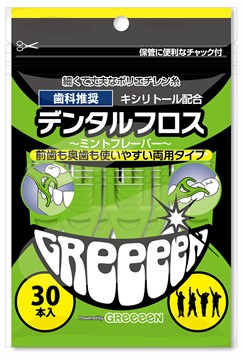 Greeeen _03