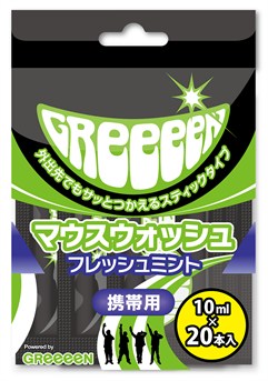 Greeeen _04