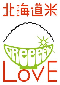 Greeeen _ver