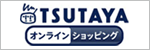 Shop _tsutaya