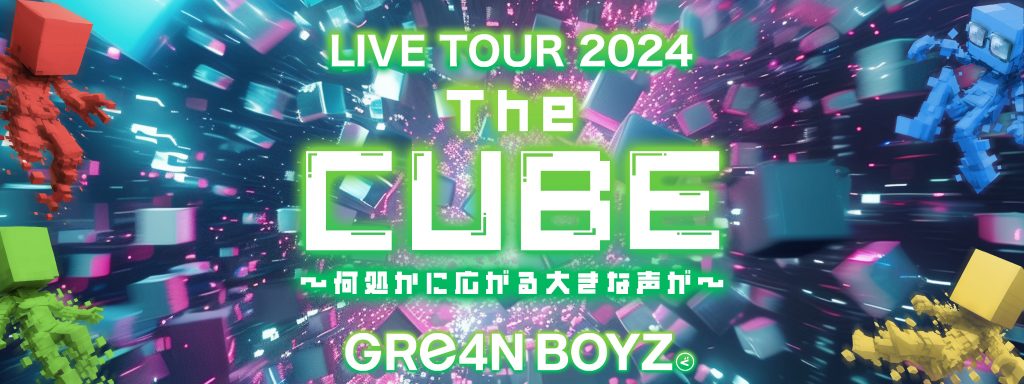GRe4N BOYZ LIVE TOUR 2024