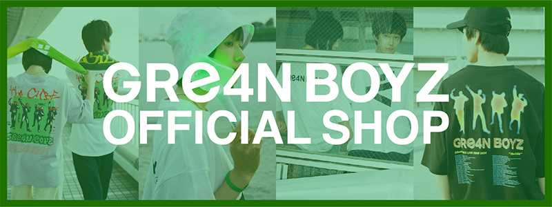 GReeeeN」 と「ふくしまFM」がコラボTシャツ制作・販売決定 