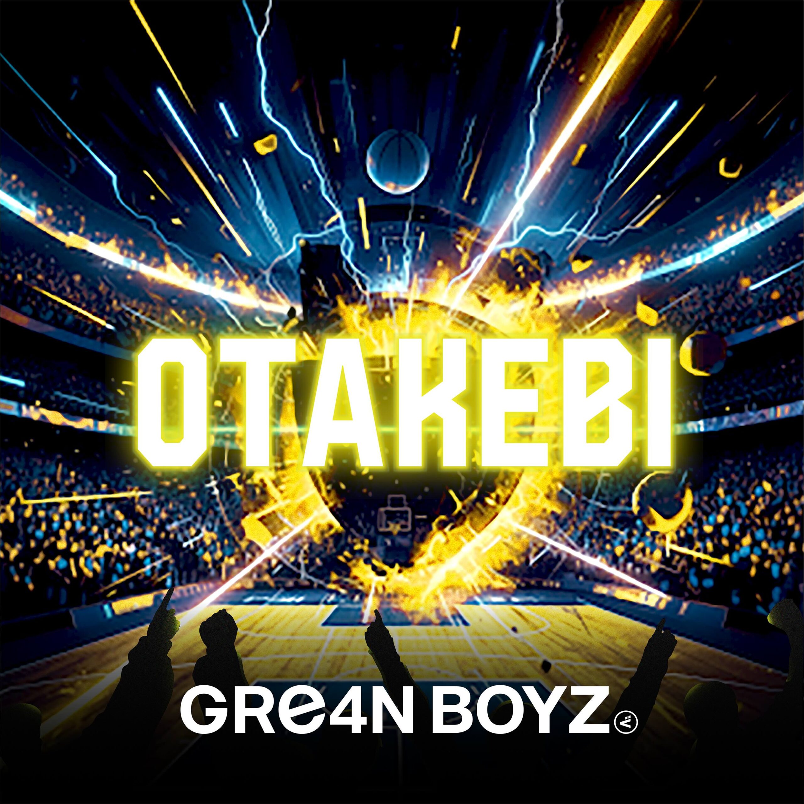 GRe4N BOYZ「OTAKEBI」 10/2木(0時)よりSNS先行配信！りそなグループ B