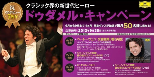 Dudamel _campaign 2012
