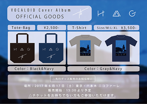 Goods