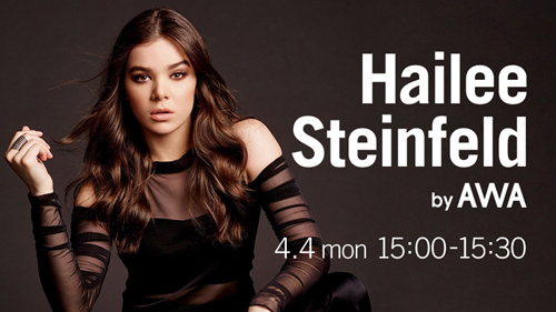 Haileesteinfeld _960x 540_D