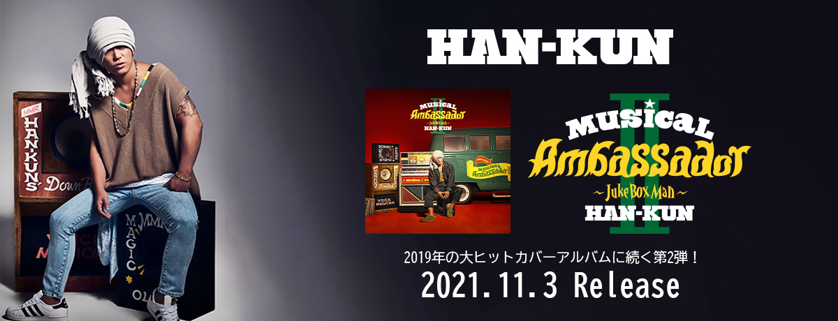 Han Kun Universal Music Japan