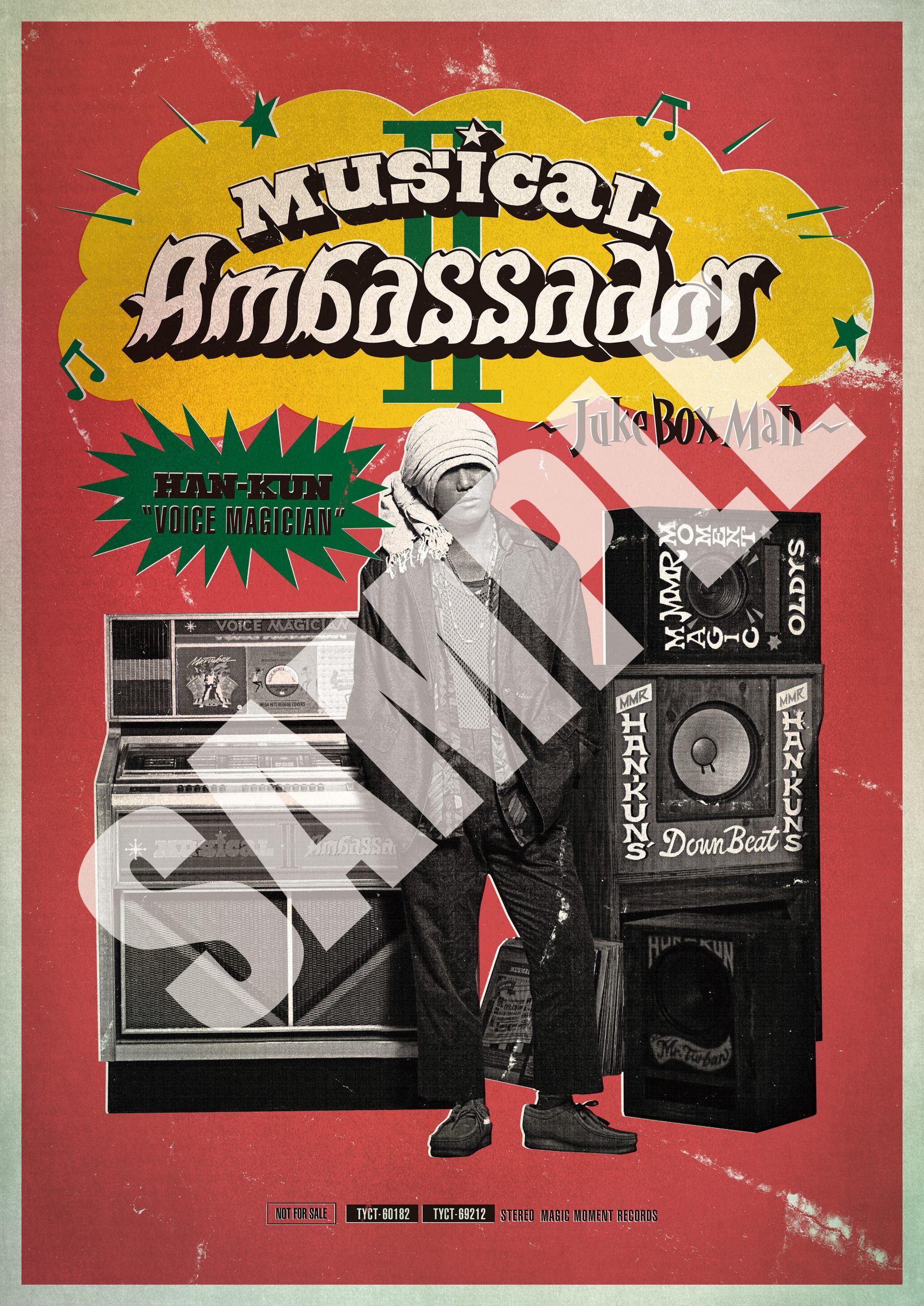 11/3（水）発売HAN-KUN『Musical Ambassador II ~Juke Box Man~』CD 