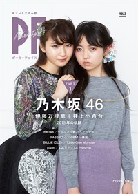 PF_cover
