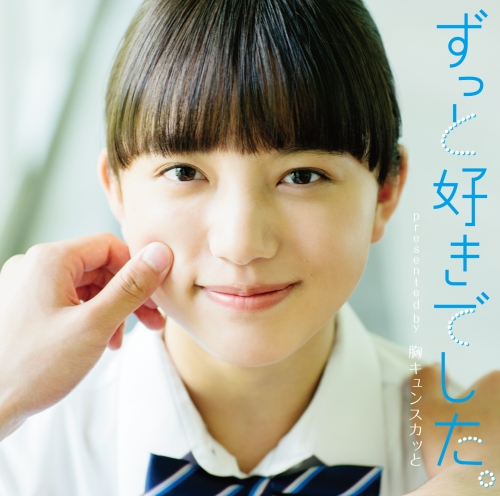 Munekyun _cover _fix