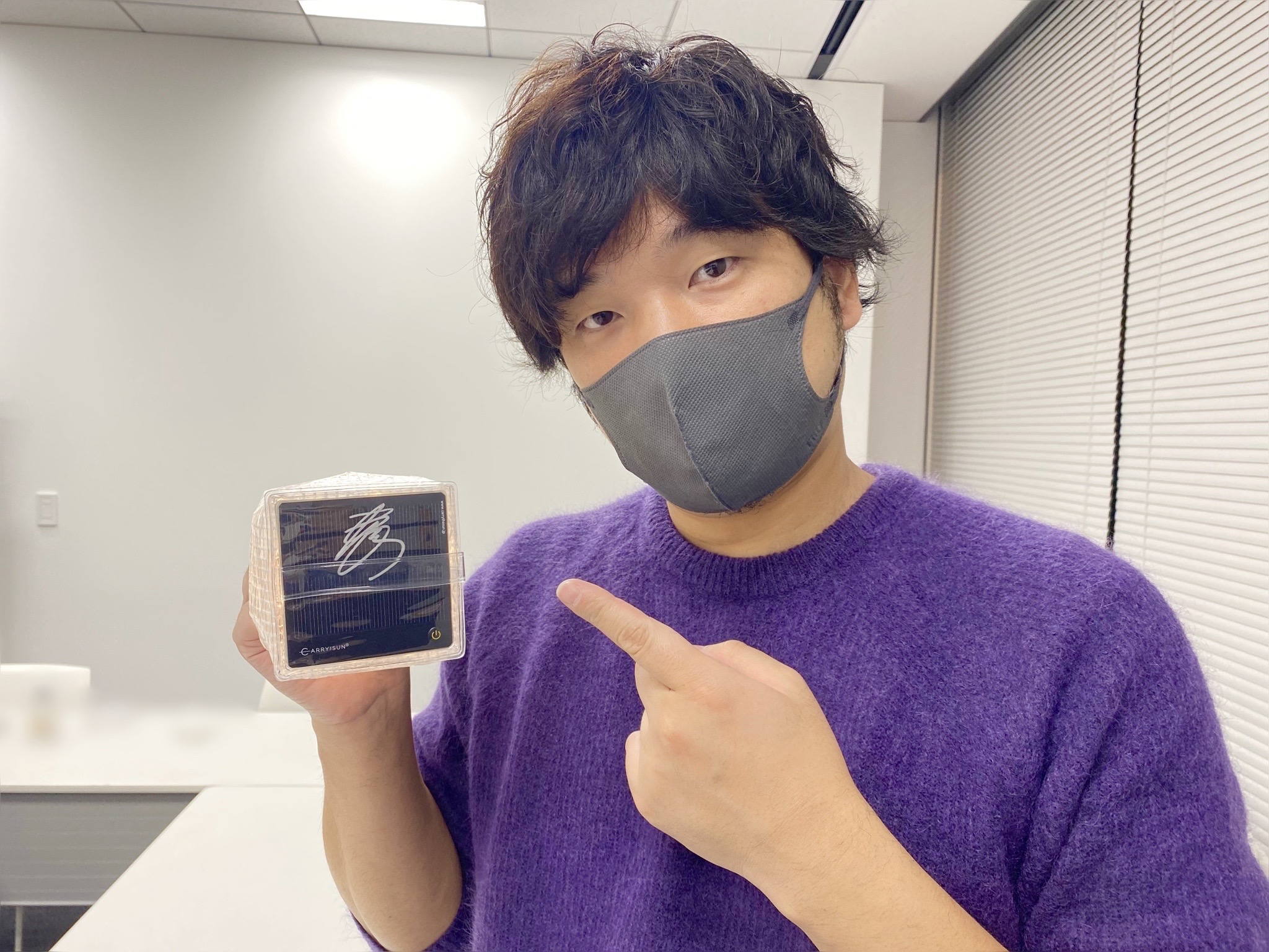GREEN MIND 2022』抽選応募特典、ソーラー・ランタン公開！ - 秦 基博