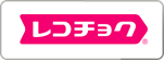 Recochoku (2)