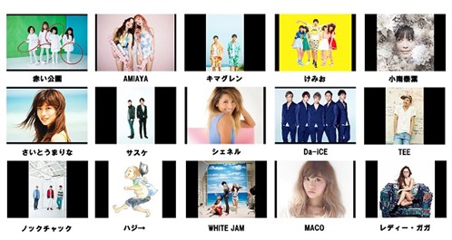 【FIX】Twit Casting Music Week _アーティストラインナップ