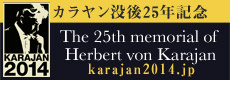 The 25th memorial of Herbert von Karajan
