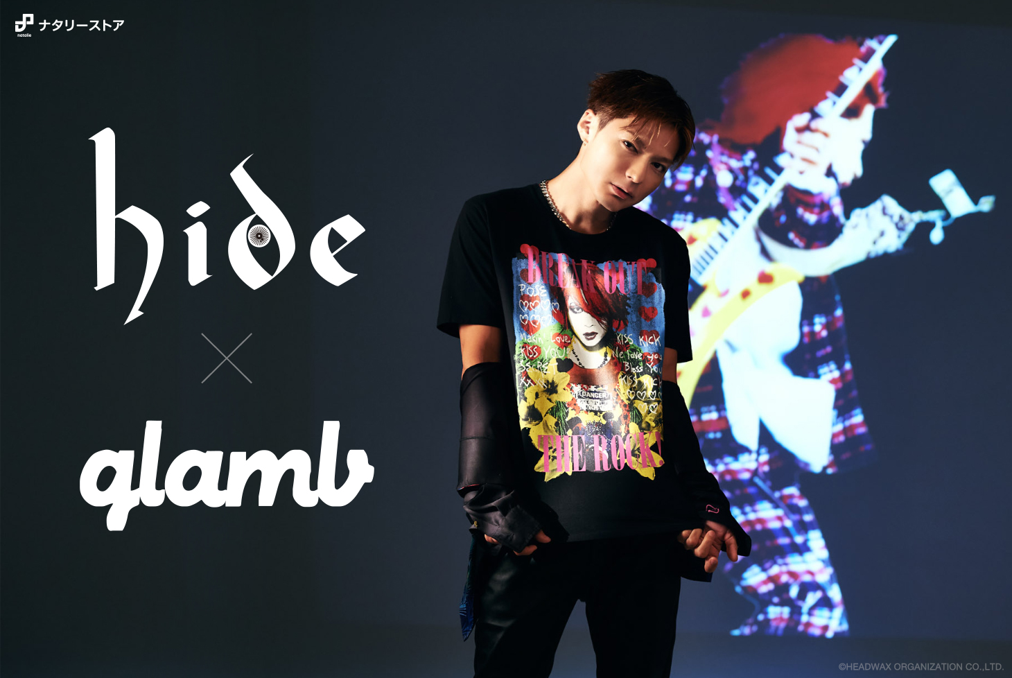 hide × glamb】 ファッションブランド・glamb（グラム）の