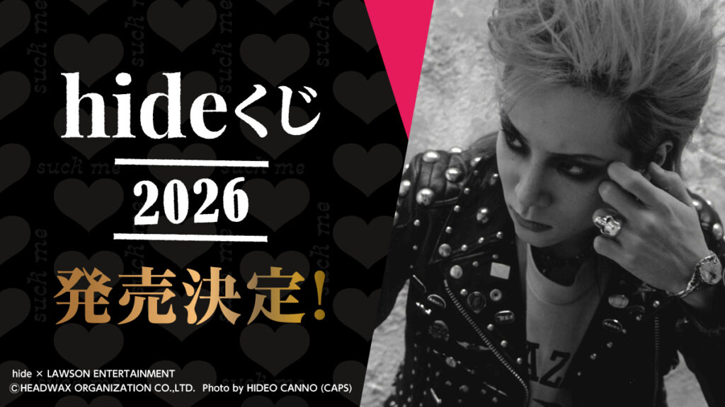 hide 6枚組 ALBUM｜hide official web site [hide-city] /[hide OFFICIAL FAN CLUB