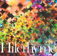 【初回限定盤】春夏秋冬～Hilcrhyme 4Seasons -Collection～
