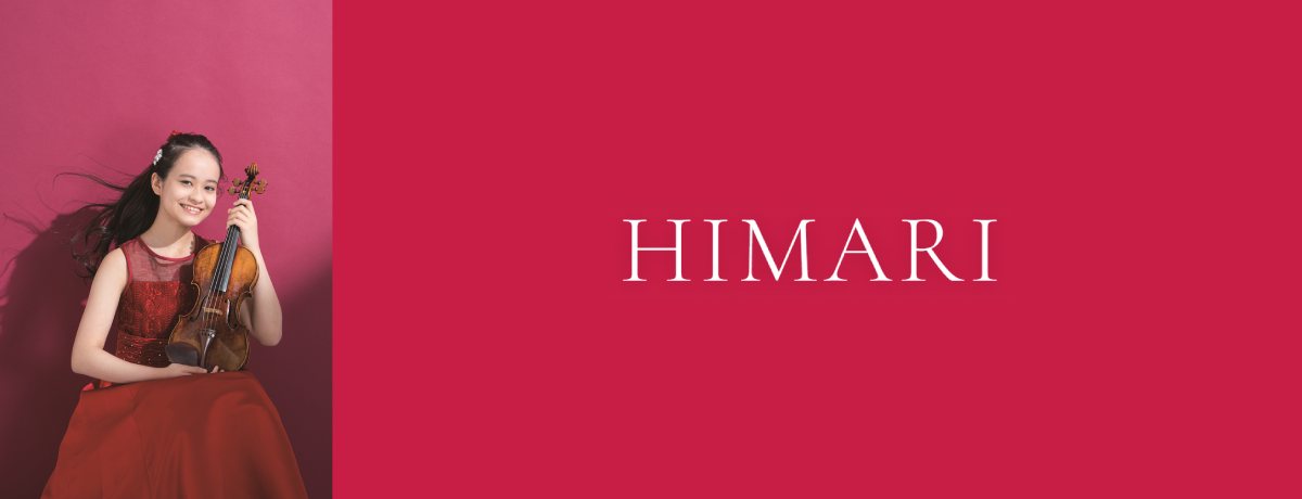 HIMARI