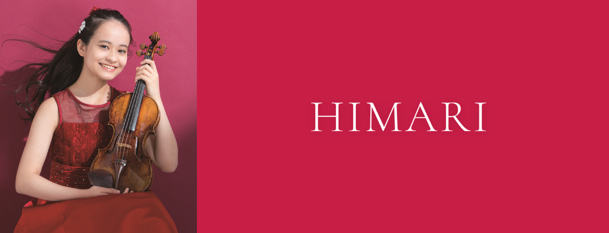 HIMARI