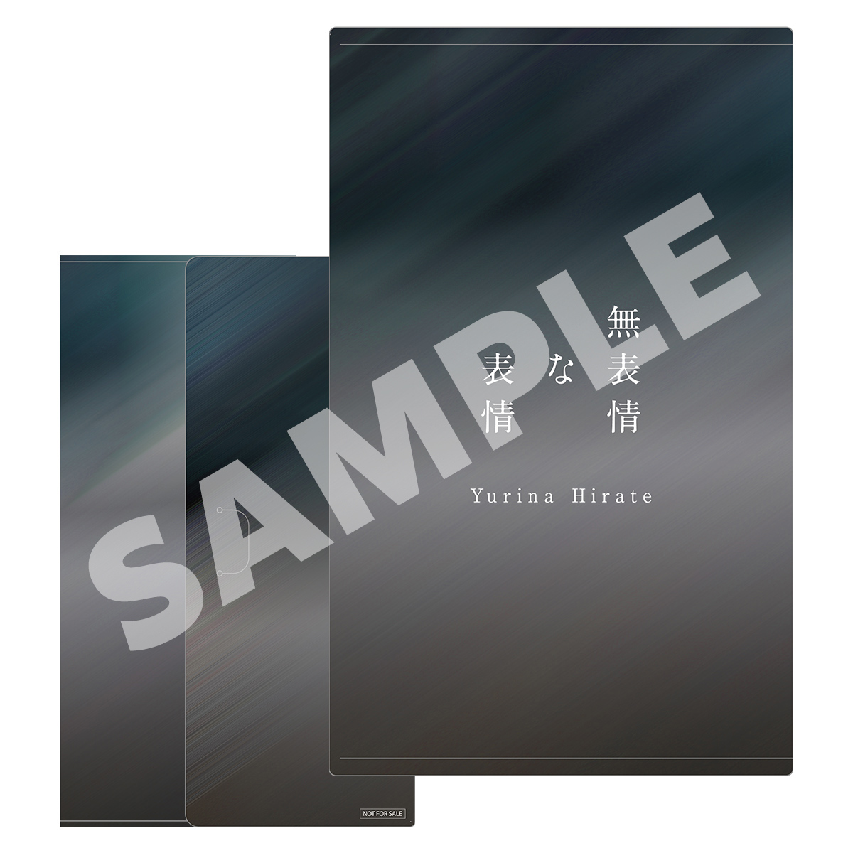 6月3日(水)発売 平手友梨奈 1stアルバム『無表情な表情』CDショップ別 