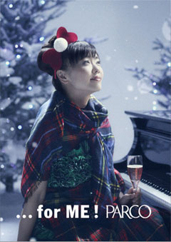 Hiromi _news _121114