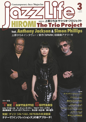 Jazz Life Cover 03
