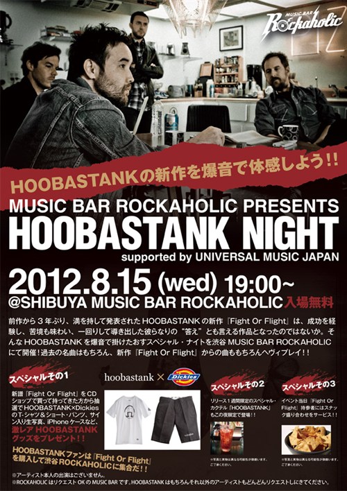 Hoobastank _night