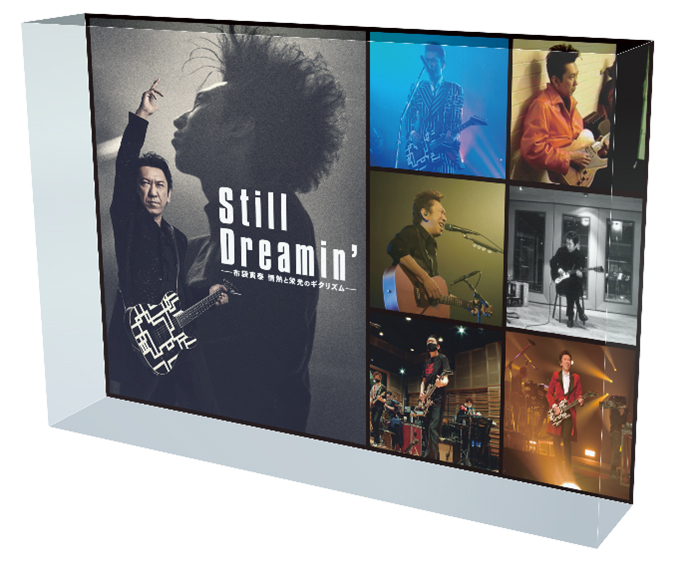 Blu-ray/DVD『Still Dreamin' ―布袋寅泰 情熱と栄光のギタリズム 
